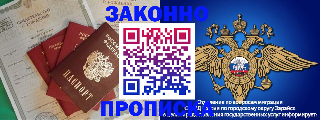 найти адрес прописки в Наволоках